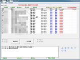 12306山鸟抢票软件1.3.0.1