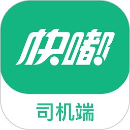 快嘟新司机端软件 v1.3.1 安卓官方版