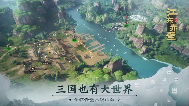 三国志战棋版灵犀客户端官方下载 v1.0.21.1040 最新版1