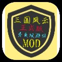 铁锈战争三国版安卓版下载_铁锈战争三国版手机版下载