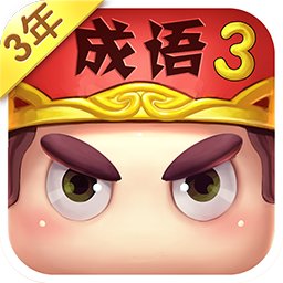 疯狂猜成语极速版app安卓版下载_疯狂猜成语极速版app手机版下载