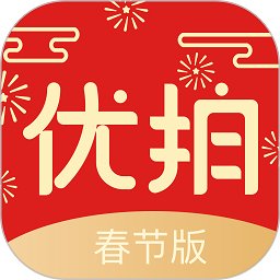 优品速拍官方版(改名为拍包网)