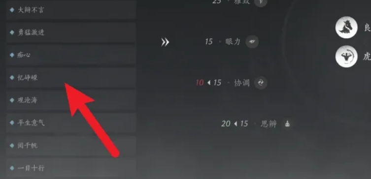 燕云十六声,燕云十六声最新下载 燕云十六声,燕云十六声最新下载