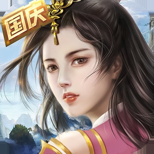 破天一剑服务端安卓版下载_破天一剑服务端手机版下载