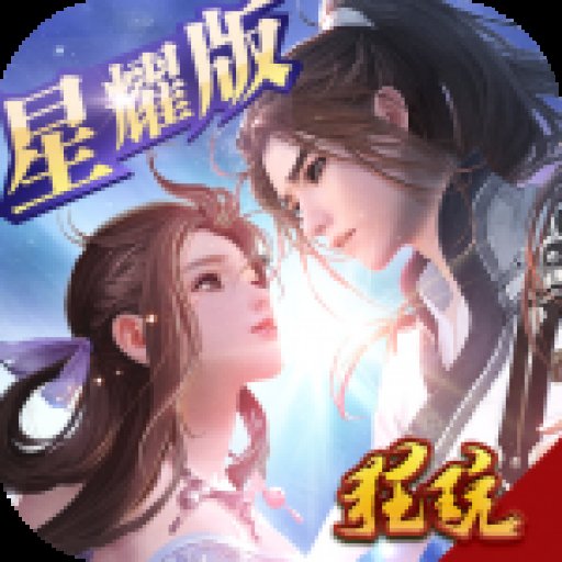 九幽仙域2022最新版安卓版下载_九幽仙域2022最新版手机版下载