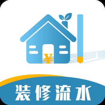 装修记账本app v1.6.6 安卓版安卓版