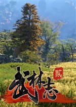 武林志2安卓版下载_武林志2手机版下载