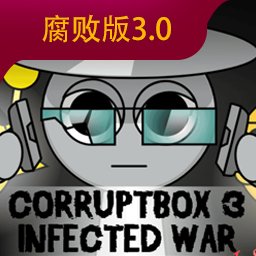 节奏盒子Sprunki腐败版3.0 v1.0 安卓版