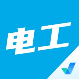 电工考试聚题库app v1.8.8 安卓版