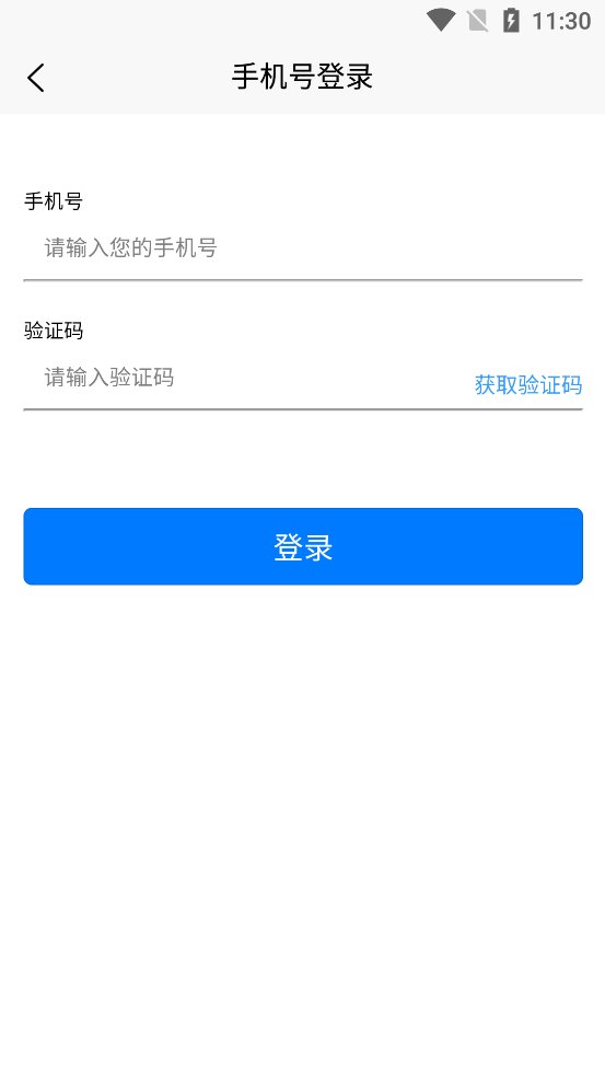 瓴眸视频中心app最新版 v1.0.1 安卓版1