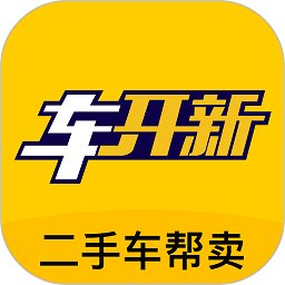 车开新二手车官方版 v1.3.1 安卓最新版