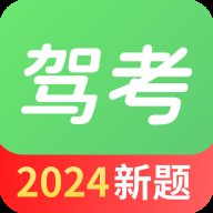 驾考一点全能通app v1.0.0 安卓版安卓版