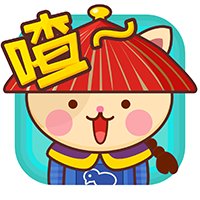 喵星进化论h5最新版