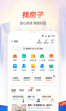 58同城招聘网找工作app v13.17.5 安卓版2