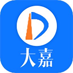 大嘉erp官方版