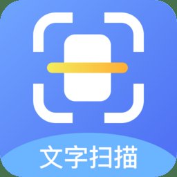 安卓扫描王app最新版