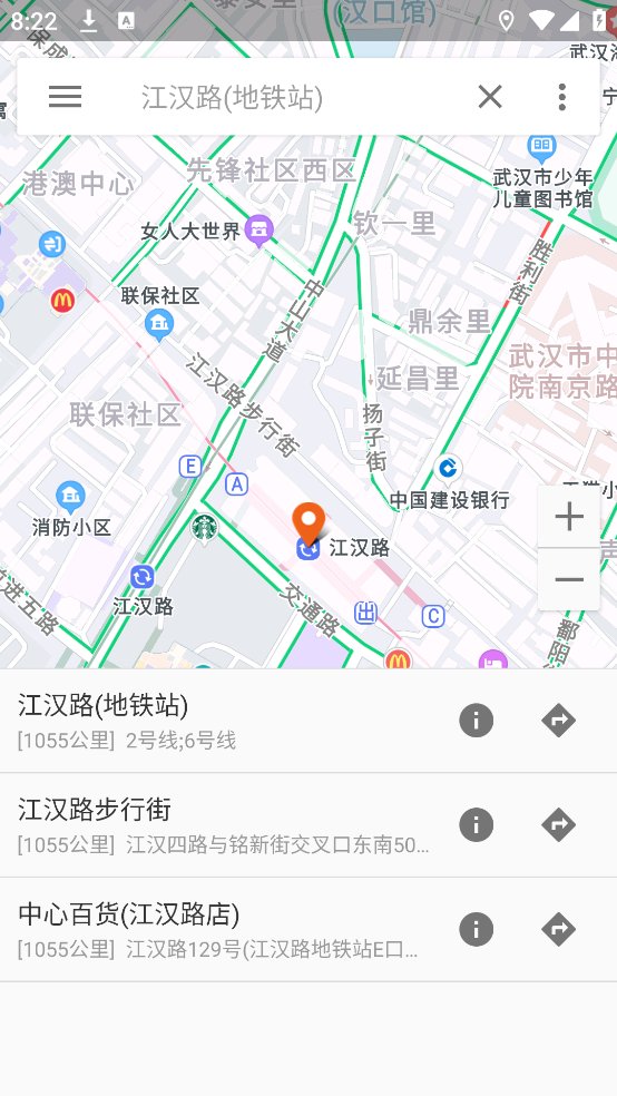 蒙奇北斗卫星导航app v1.0.9 安卓版4