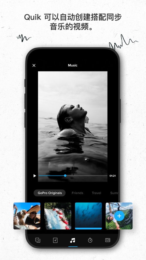 GoPro Quik安卓版 v13.4 最新版本2