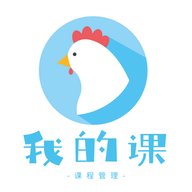 我的课app v4.1.0 安卓版安卓版