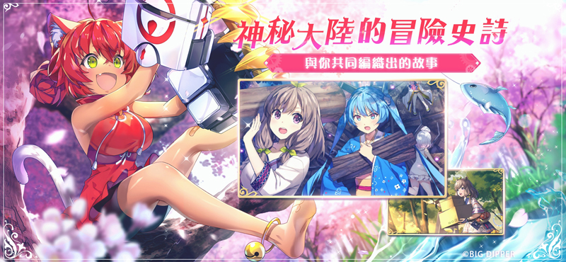 少女绽华ReBirth官方版 v1.0.11 最新版1