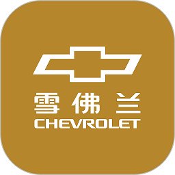 雪佛兰mychevy v7.18.0 安卓版