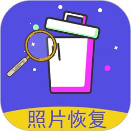 照片修复还原软件 v1.2.2 安卓版