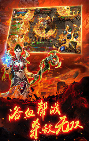 传奇蓝月高爆版