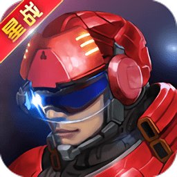 星际来袭手游九游版安卓版下载_星际来袭手游九游版手机版下载