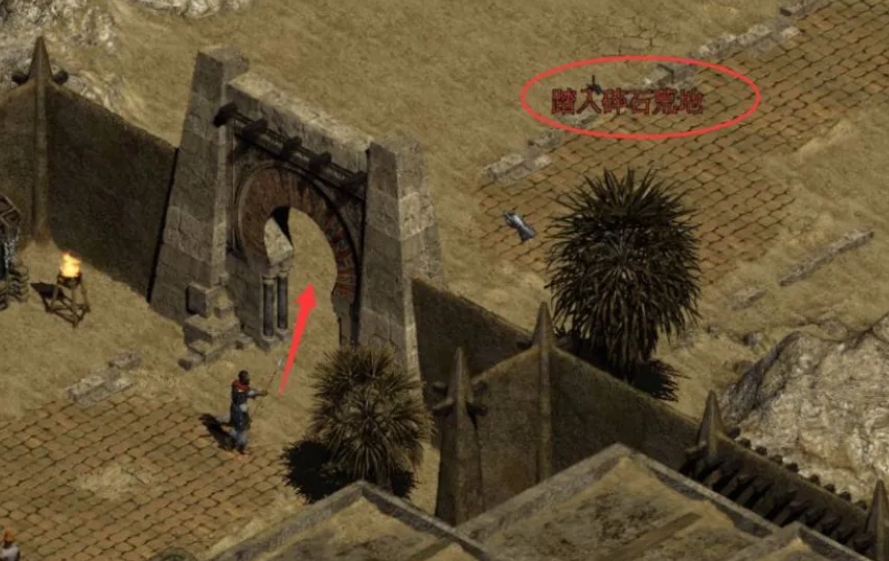 暗黑破坏神2单机版 暗黑破坏神2单机版