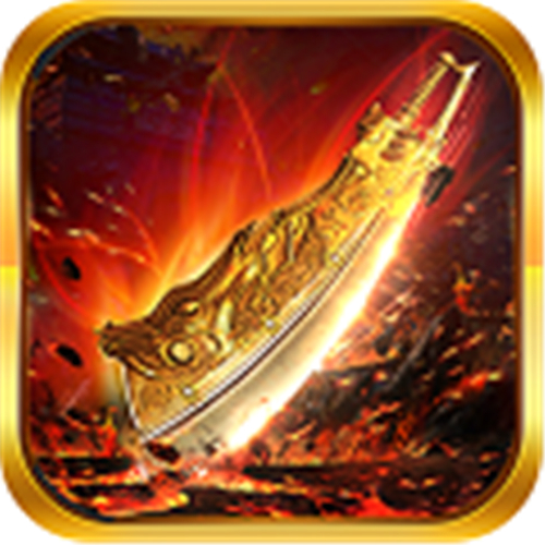 散人传奇合击版安卓版下载_散人传奇合击版手机版下载