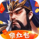 王国霸王红包版安卓版下载_王国霸王红包版手机版下载