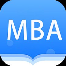 MBA考试网app最新版 v1.17.6 安卓版安卓版