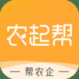 农起帮app最新版 v3.9.16 安卓版