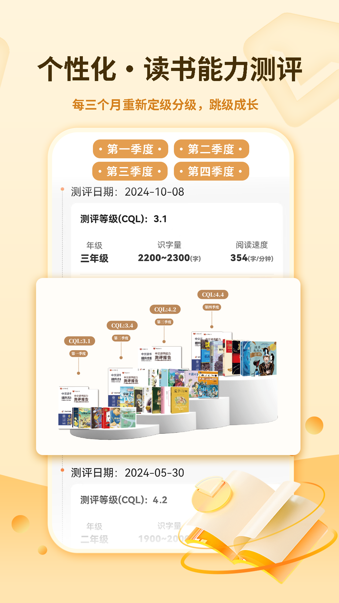 奇趣读书馆1.9.33