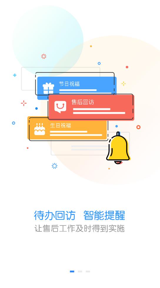 快乐企鹅app企业版 v4.0.5.3 最新版2