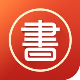 天晴书院app