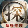 赏金侦探融化的巧克力安卓版下载_赏金侦探融化的巧克力手机版下载