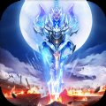 苍穹三界奇幻来袭安卓版下载_苍穹三界奇幻来袭手机版下载