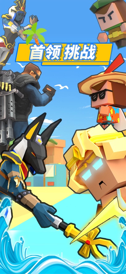 弓箭手大作战旧版本单机2.80.84