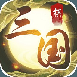 纵横三国online安卓版下载_纵横三国online手机版下载