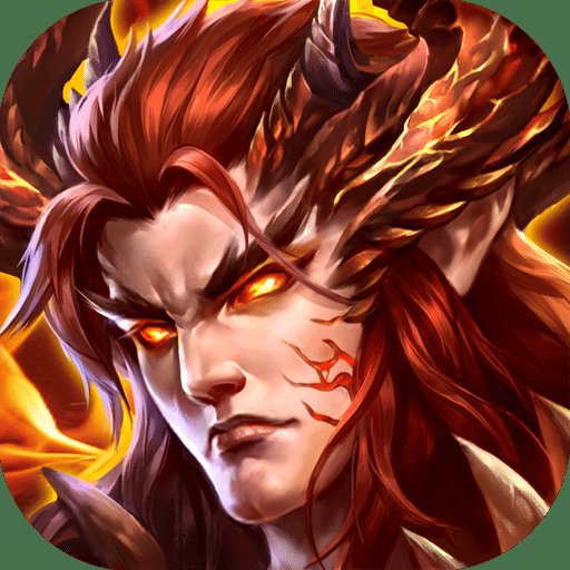 超神名将传内购破解版