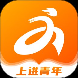 上进青年app v2.6.3 安卓版