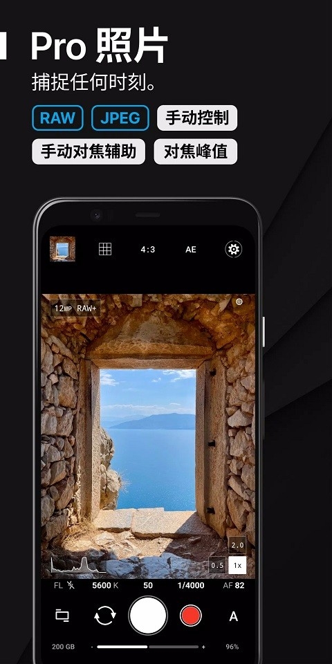 proshot安卓版8.302