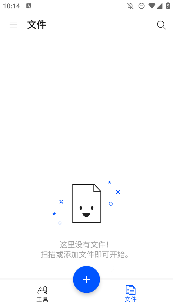 Shmplpdf阅读器app手机版 v1.88.0 最新版4