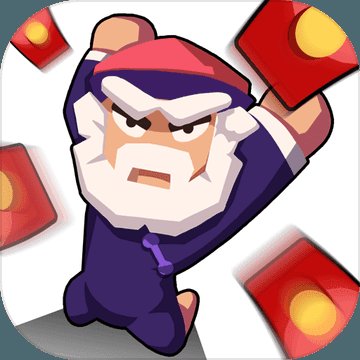 拜年大作战安卓版下载_拜年大作战手机版下载
