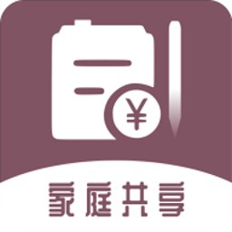 家庭流水账记账软件手机版