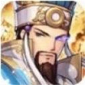 新乐蜀三国官网版安卓版下载_新乐蜀三国官网版手机版下载