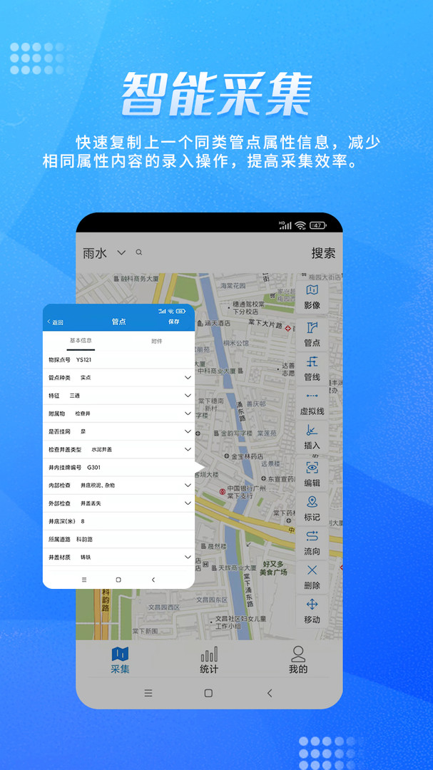 绘管通app最新版 v3.2.16 安卓版3