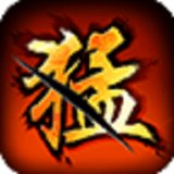 三国猛将赵云传安卓版下载_三国猛将赵云传手机版下载