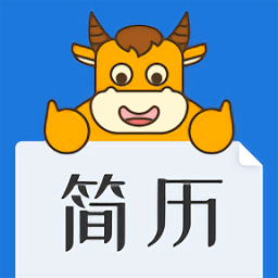 简历牛app v2.5.9-oppo 安卓最新版